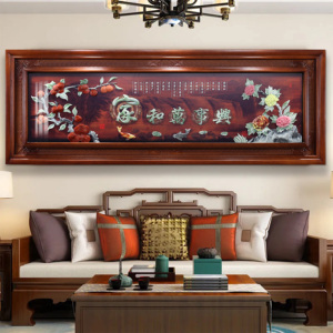 家和万事兴挂画中式客厅沙发背景墙装饰画立体实木玉雕大厅墙壁画