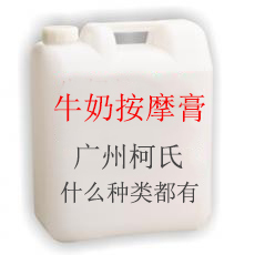 A级大桶按摩膏散装桶装bb油推拿膏沐足洗脚桑拿足疗润肤油20公斤