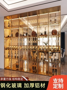 高端玻璃酒柜定做客厅靠墙全铝合金钢化玻璃门手办隔断展示柜酒柜