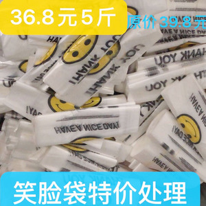 厂家清仓处理塑料袋笑脸袋 大中小超市购物手提方便打包垃圾袋5斤