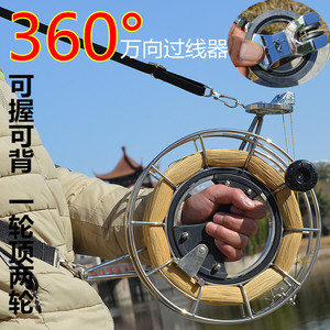 风筝线轮不锈钢大轴承防倒转360度过线器背握两用一体手握风筝轮