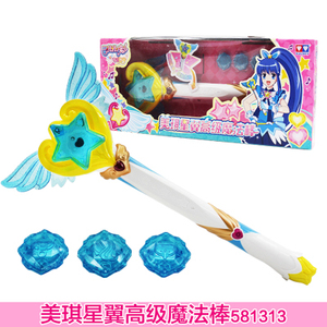 美琪星翼魔法棒