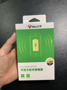 1616公牛苹果电池iphone6s/6splus/7/7plus/8/8p厦门实体店现场