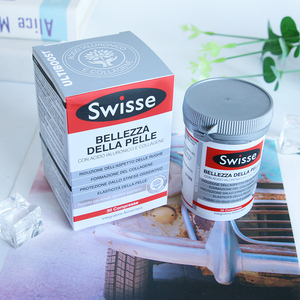 意大利swisse玻尿酸水光片30粒 口服嫩肤玻尿酸胶原蛋白水光肌