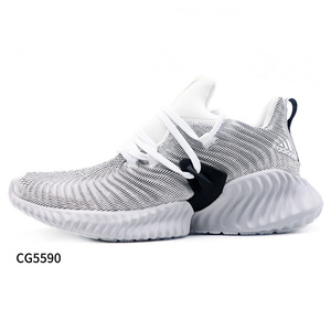 阿迪达斯阿尔法二代