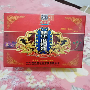 藏奥堂精华浴足液泡脚养生大健康红景天雪莲花当归何首乌