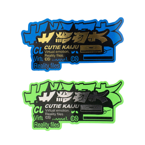 闪光炼狱贴纸b 烫金烫银荧光文字贴纸2张