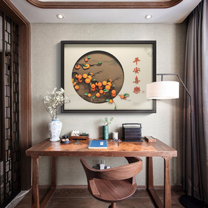 平安喜乐客厅装饰画新中式茶室单幅挂画高档大气办公室书房墙壁画