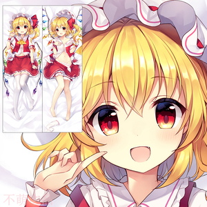 东方project 芙兰朵露斯卡蕾特 二小姐ルヒカ绅士周边等身抱枕套