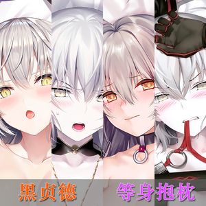 fate黑贞德fgo命运泳装光崎 圣女贞德二次元绅士周边靠枕等身抱枕