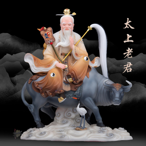 太上老君的法器