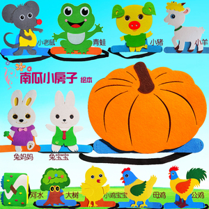 南瓜小房子绘本头饰道具儿童卡通动物帽子六一舞台装扮演出头套箍