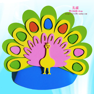 孔雀头饰道具凤凰卡通头套 儿童表演道具帽子 动物 幼儿园演出