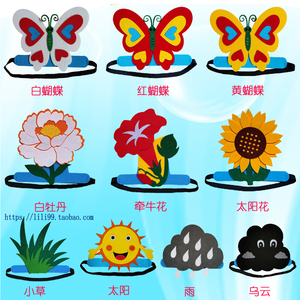 三只蝴蝶表演头饰幼儿园游戏道具 花朵头套 舞台剧动物卡通帽子