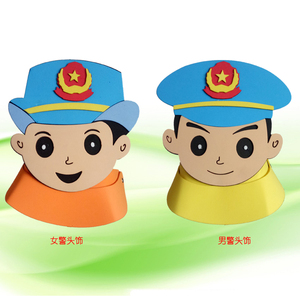 男女警察头饰表演道具红绿灯卡通帽子交通工具头套幼儿园扮演儿童