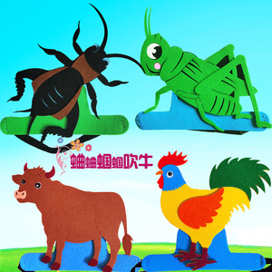 蛐蛐蝈蝈吹牛头饰表演道具蟋蟀头套儿童舞会面具动物帽子幼儿园