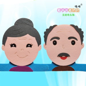 一家人物头饰老爷爷帽子奶奶爸妈小男孩姑娘头套幼儿园表演道具