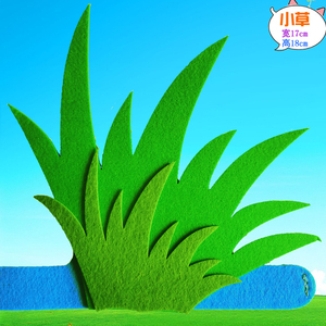 小草卡通头饰立体帽子植物头套花朵树木儿童装扮话剧用品幼儿园包