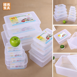 华隆保鲜盒商用食品级塑料透明长方形冰箱专用大容量冷冻收纳盒