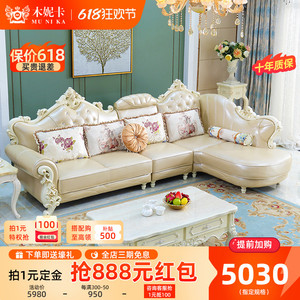 欧式真皮沙发组合客厅大小户型奢华简欧别墅美式实木转角沙发