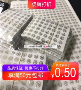 现货透明直径11mm圆形金色数字33-46鞋码号码记号不干胶标签贴纸