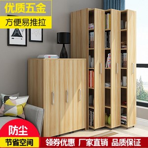 新款包邮储物防尘移动隐形书柜书架自由组合收纳抽拉柜抽屉式客厅