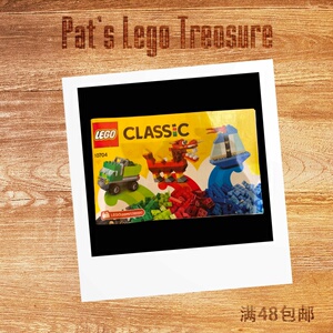 lego 乐高 原版纸质说明书 classic系列 10704 (一套1本 60页)