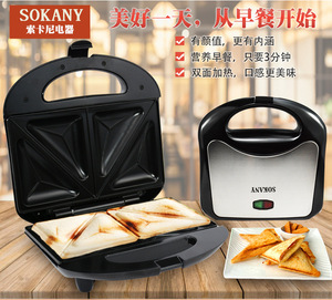 欧式家用帕尼尼三明治机烤面包机华夫机Sandwich maker toaster