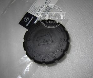 奔驰水箱盖 防冻液水壶盖子s350 e300 c200 ml350 glk r500 b200