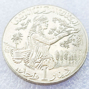 突尼斯 2011年 1第纳尔銅镍硬币 28mm 少女 帆船太平狮子徽版