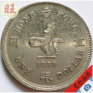 80我们都是水瓶控淘宝包邮 香港6枚全套 长冠英女王头像 港币硬币