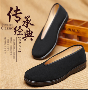 京特老北京布鞋