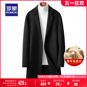 【含羊毛】罗蒙男士时尚休闲中长款毛呢大衣2023冬季新款保暖外套