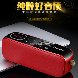 Subor/小霸王D82蓝牙音箱插卡U盘FM晨练广场舞大功率重低音播放器