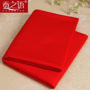 全棉大红色贡缎提花被套单件结婚庆新龙凤纯棉双人1.8米床喜被罩