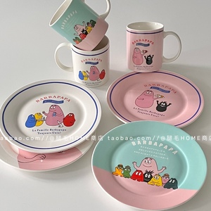 童趣可爱卡通巴巴爸爸系列餐具陶瓷马克杯餐盘早餐甜品盘礼物水杯
