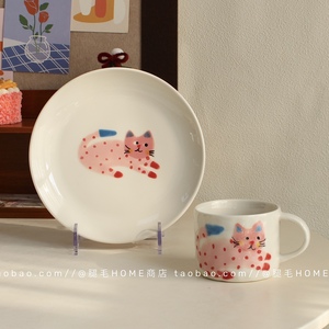 ins可爱手绘粉色插画猫咪陶瓷马克杯小众咖啡杯早餐盘少女心餐具