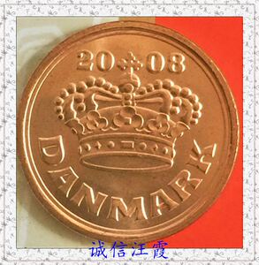 丹麦2008年50欧尔硬币unc 最古老王冠浪漫爱心 玛格丽特二世 全新