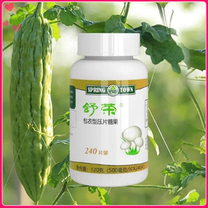 正品上海春芝堂食用菌制品舒荣240粒/120g同瀚齐食用菌释怀