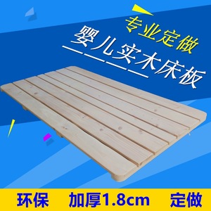 环保实木单人硬床木板排骨架儿童床垫婴儿宝宝小床板1米2米定做