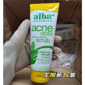无任何塑封开盖即用 美国Alba Botanica 2%水杨酸身体磨砂膏 227g