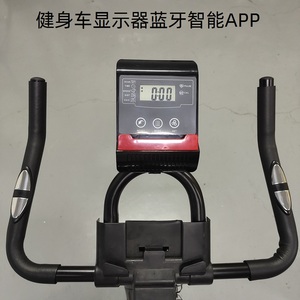 仪表划船机计数器水阻划船器电子表显示器表头带蓝牙家用智能APP