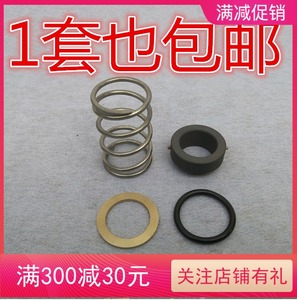 旋转接头配件 H型密封件套：H型石墨环、弹簧、垫片、O型圈152025