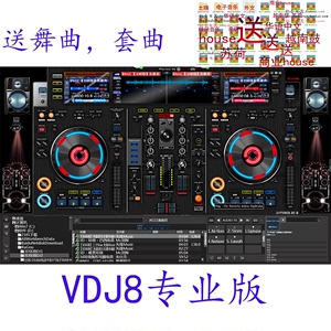 先锋pioneer XDJ-RX皮肤打碟机软件VDJ8控制器