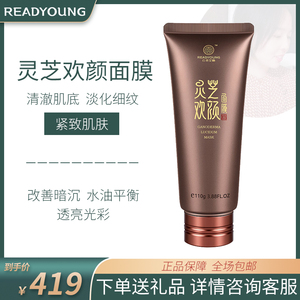 【云朵艾杨欢颜】云朵艾杨欢颜品牌,价格 - 阿里巴巴