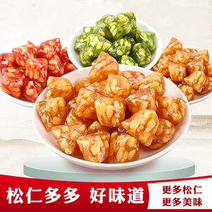 松仁粽子糖松子玫瑰桂花上海苏州特产老式薄荷糖果零食硬糖250克