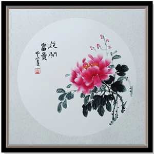 国画卡纸斗方小品纯手绘花鸟人物山水多款牡丹兰花竹子无框镜片