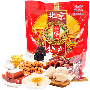 北京特产年货零食大礼包800gx2红螺食品糕点小吃美食果脯冰糖葫芦