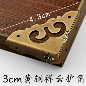 中式仿古纯黄铜柜门装饰包角花包角护角包边角码木箱子首饰盒角片