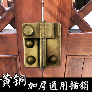 铜插销老式门搭扣插销门栓门锁扣卡扣多用型门锁插销式门锁固定器
